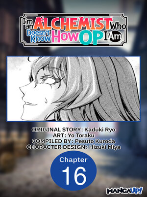 cover image of I'm an Alchemist Who Doesn't Know How OP I Am, Chapter 16